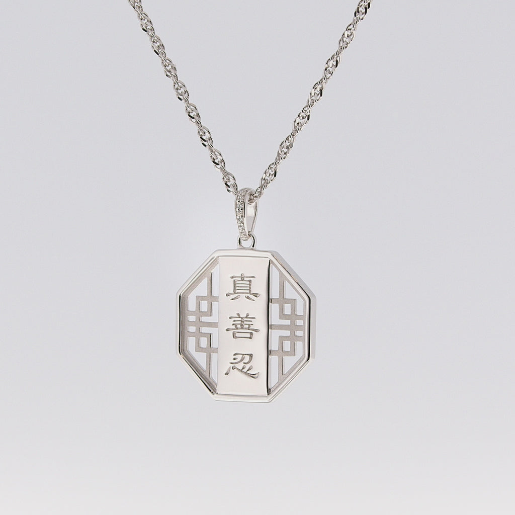 Zhen Shan Ren Wondrous Bliss Charm Silver 22mm Video | Shen Yun Collections