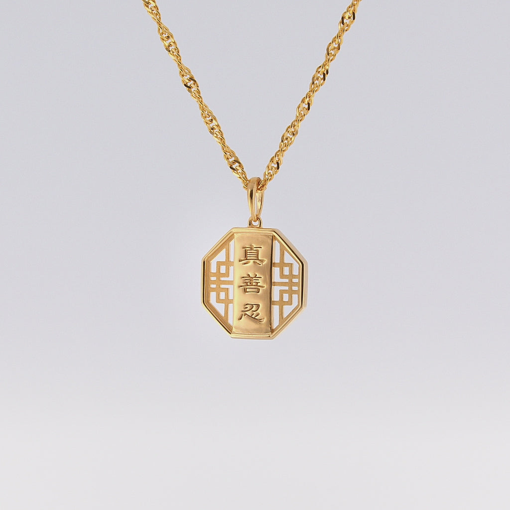 Zhen Shan Ren Wondrous Bliss Charm Gold 16mm Video | Shen Yun Collections