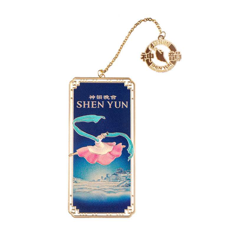 Shen Yun’s 2023 Poster Ornament Image 1 | Shen Yun Shop