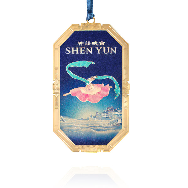 Shen Yun’s 2023 Poster Ornament Front View | Shen Yun Collections