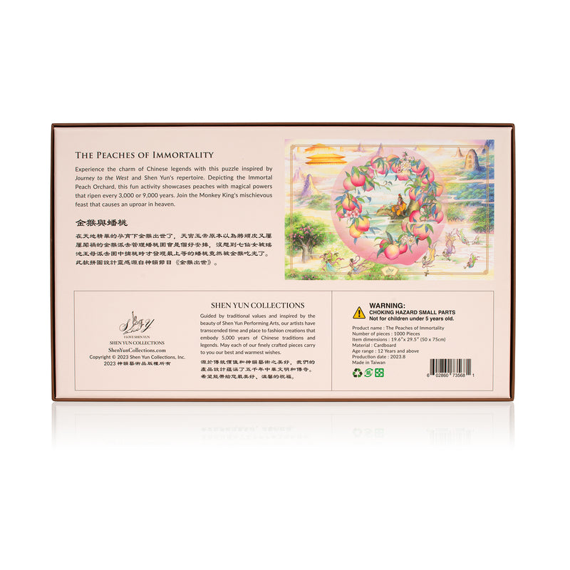 The Peaches of Immortality Puzzle Back - Shen Yun Collections