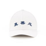 Zhen Shan Ren Classic Cap White - Shen Yun Collections