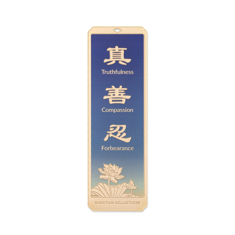 Zhen Shan Ren Bookmark Blue Front View | Shen Yun Shop