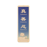 Zhen Shan Ren Bookmark Blue Front View | Shen Yun Collections