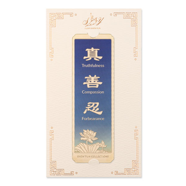 Zhen Shan Ren Bookmark Blue Package | Shen Yun Collections