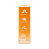 Zhen Shan Ren Bookmark Orange Front View | Shen Yun Shop