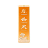 Zhen Shan Ren Bookmark Orange Front View | Shen Yun Collections