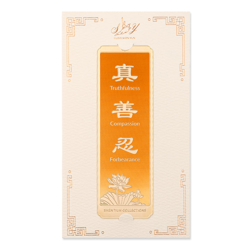 Zhen Shan Ren Bookmark Orange Package | Shen Yun Collections