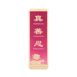 Zhen Shan Ren Bookmark Purple Front View | Shen Yun Collections