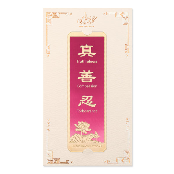 Zhen Shan Ren Bookmark Purple Package | Shen Yun Shop