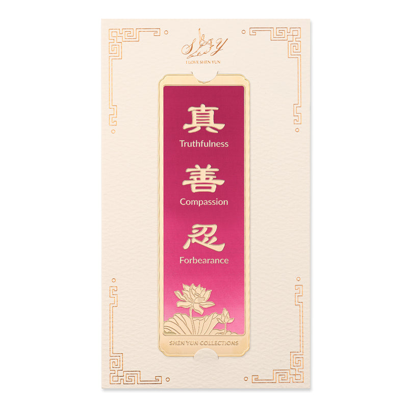 Zhen Shan Ren Bookmark Purple Package | Shen Yun Shop