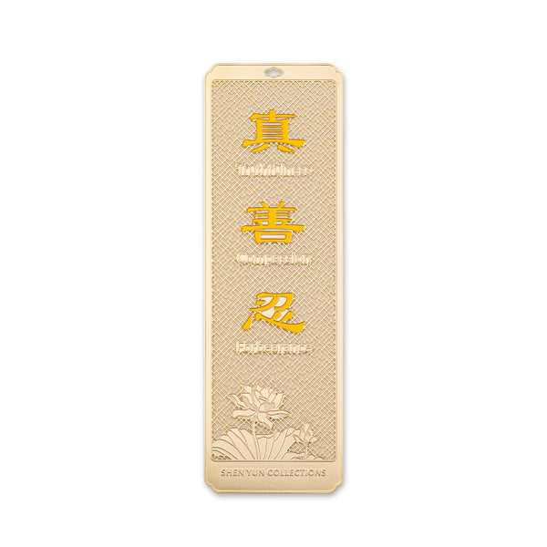 Zhen Shan Ren Bookmark Yellow Front View | Shen Yun Shop