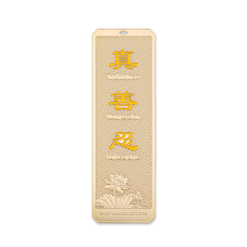 Zhen Shan Ren Bookmark Yellow Front View | Shen Yun Shop