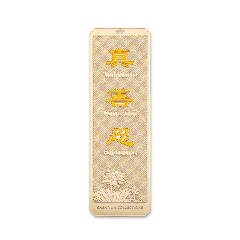 Zhen Shan Ren Bookmark Yellow Front View | Shen Yun Collections
