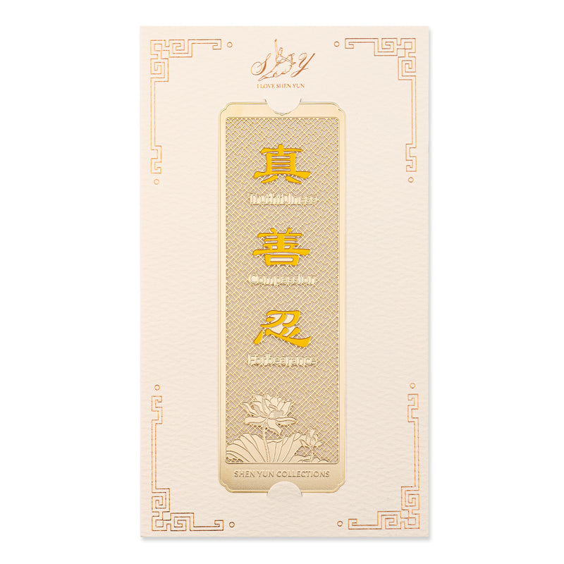 Zhen Shan Ren Bookmark Yellow Package | Shen Yun Shop