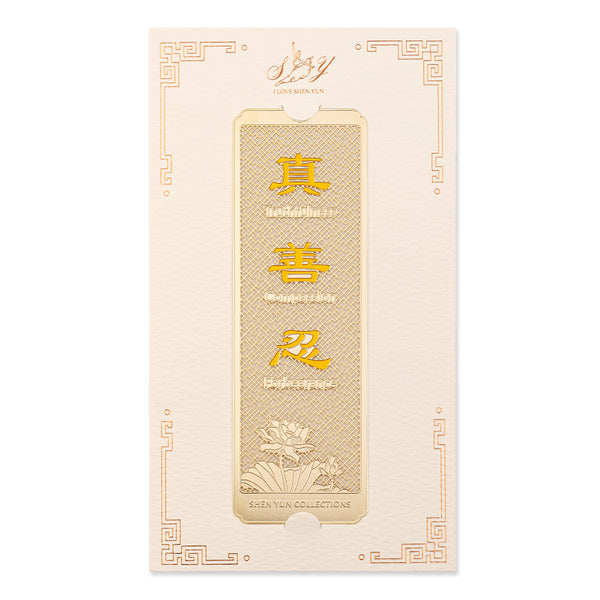 Zhen Shan Ren Bookmark Yellow Package | Shen Yun Collections