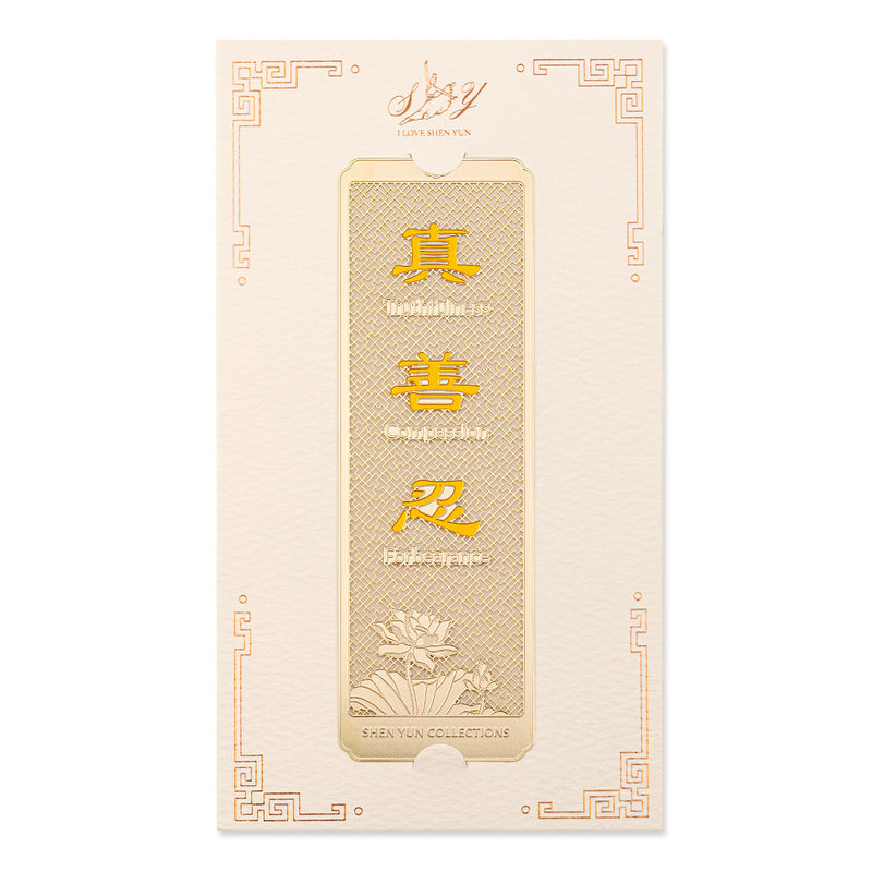 Zhen Shan Ren Bookmark Yellow Package | Shen Yun Collections
