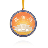 Zhen Shan Ren Ornament Front | Shen Yun Collections