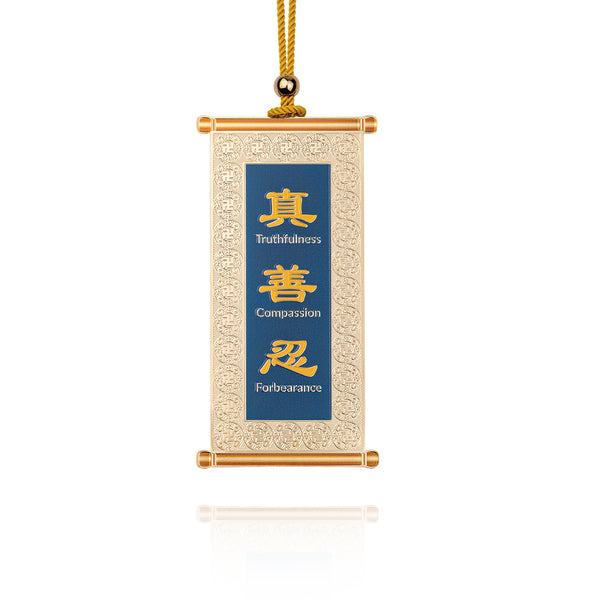 Zhen Shan Ren Scroll Ornament Blue Front View | Shen Yun Collections