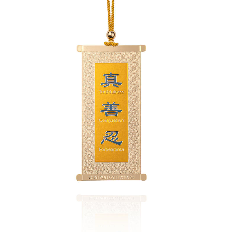 Zhen Shan Ren Scroll Ornament Front View | Shen Yun Collections