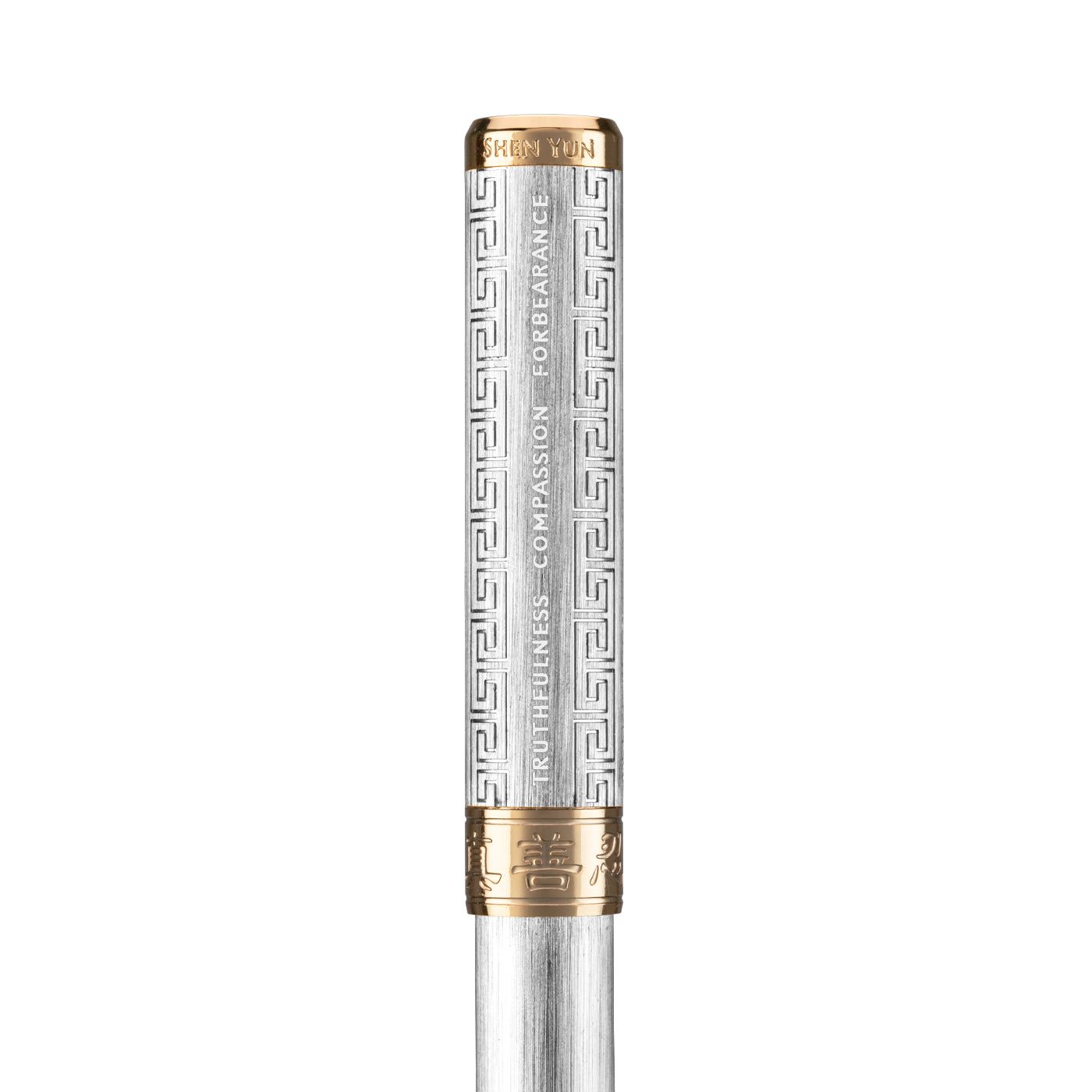 Zhen Shan Ren Wondrous Pen - Silver with Gold Finish | Shen Yun Collections