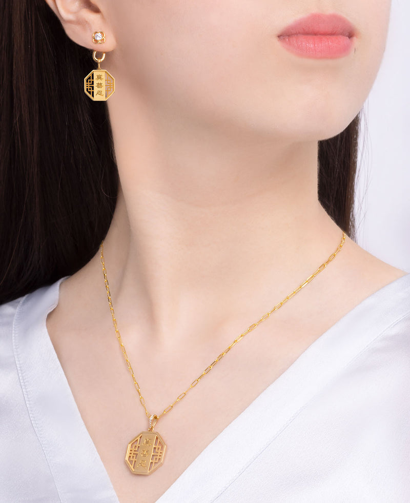 Zhen Shan Ren Charms Collection