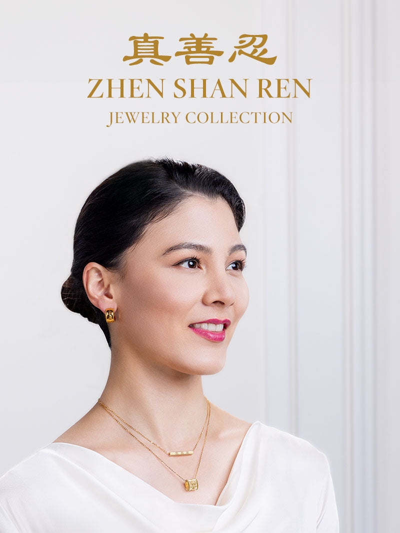 Zhen Shan Ren Jewelry Collection