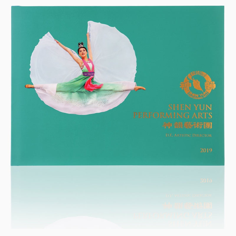 2019 Shen Yun Album & DVD Set
