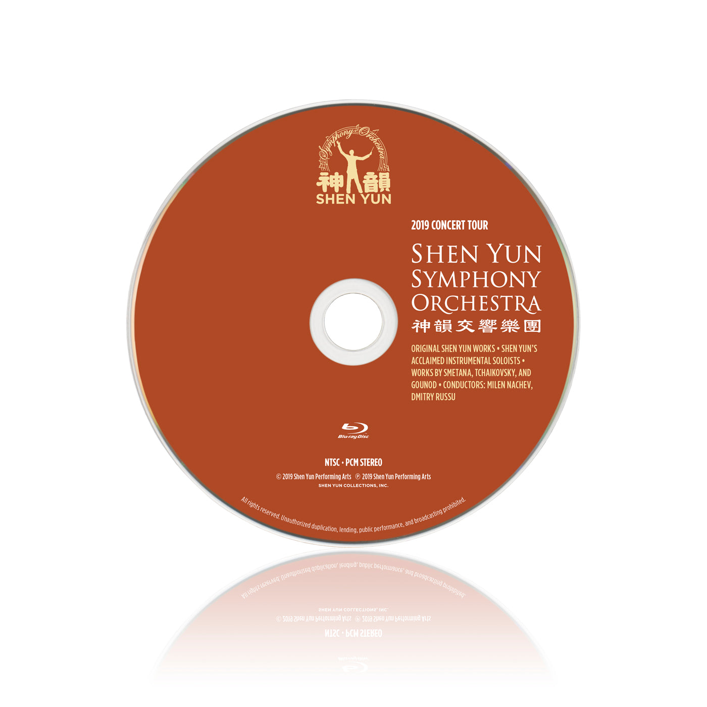 2019 Shen Yun Symphony Orchestra Concert Tour Recordings - DVD