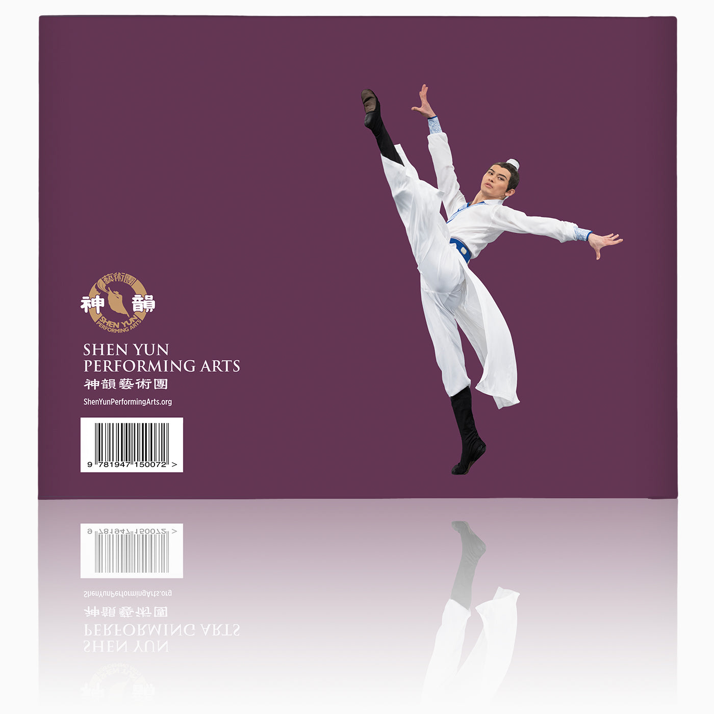 Shen Yun Performance Album - 2020 | Shen Yun Collections