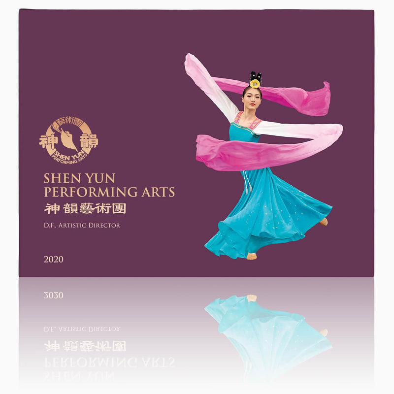 Shen Yun Performance Album 2020 Front - Shen Yun Collections