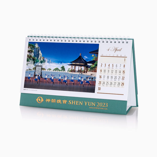 2023 Shen Yun Performance Desk Calendar View 1 | Shen Yun Shop