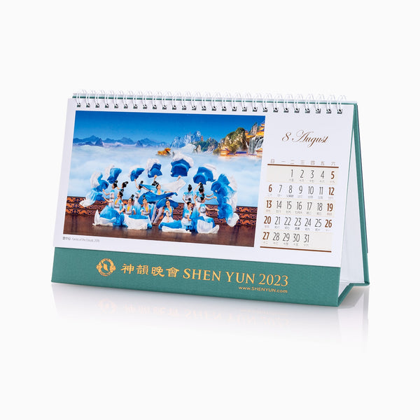 2023 Shen Yun Performance Desk Calendar View 2 | Shen Yun Shop