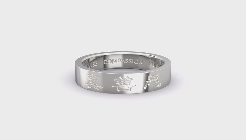Zhen Shan Ren Timeless Classic Ring 14kt Yellow Gold 4mm Wide Video | Shen Yun Collections