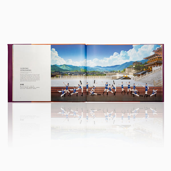 Shen Yun Performance Album 2020 Inside - Shen Yun Collections