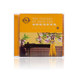 The Singers of Shen Yun: Special Collection - No.10 - Shen Yun Shop