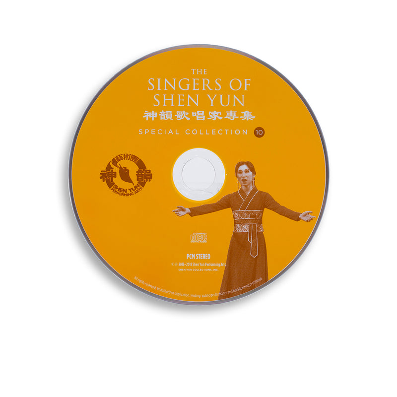 The Singers of Shen Yun: Special Collection - No.10 - Shen Yun Shop