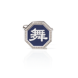 Martial Arts/Dance Cuff Links Silver - Shen Yun Collecrions