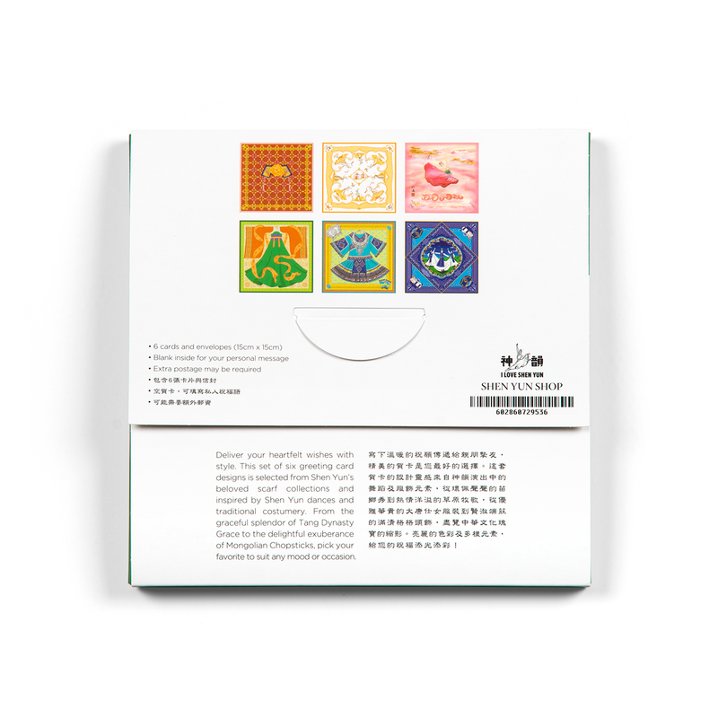 Shen Yun Greeting Cards - Set of 6 - Shen Yun Shop