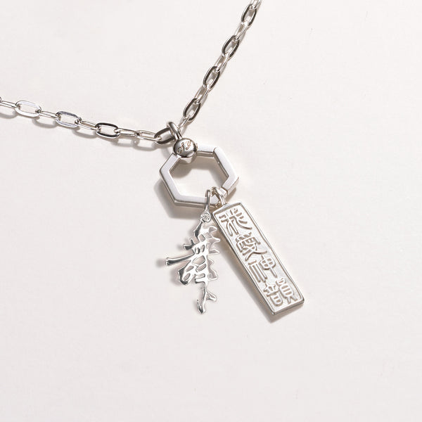 Dance Calligraphy Charm SilverLife Style Image | Shen Yun Collections