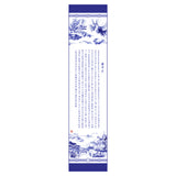 Poets of the Orchid Pavilion Silk Long Scarf Image 1 | Shen Yun Shop 