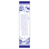 Poets of the Orchid Pavilion Silk Long Scarf Front View | Shen Yun Collections 