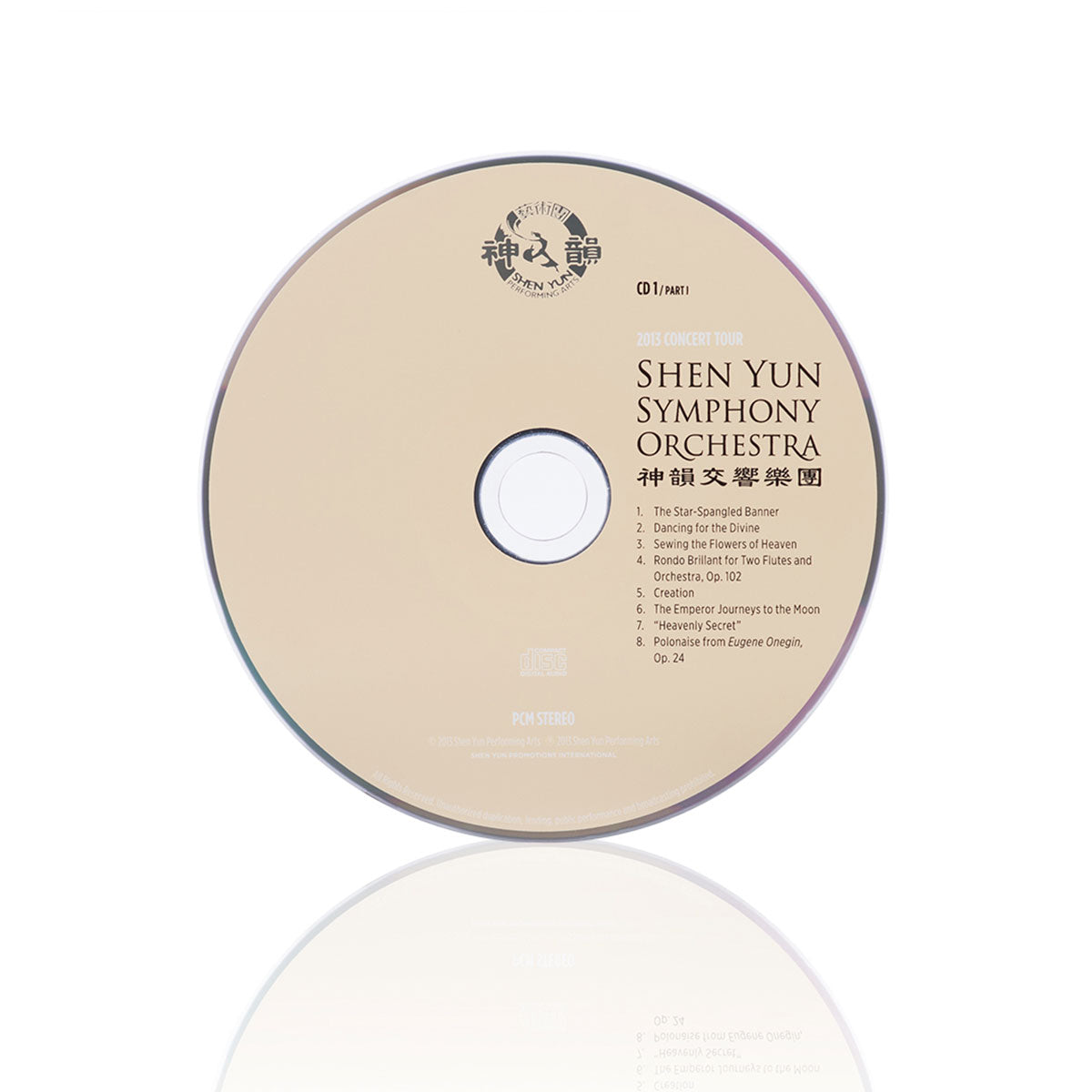 2013 Shen Yun Symphony Orchestra DVD & CD | Shen Yun Collections