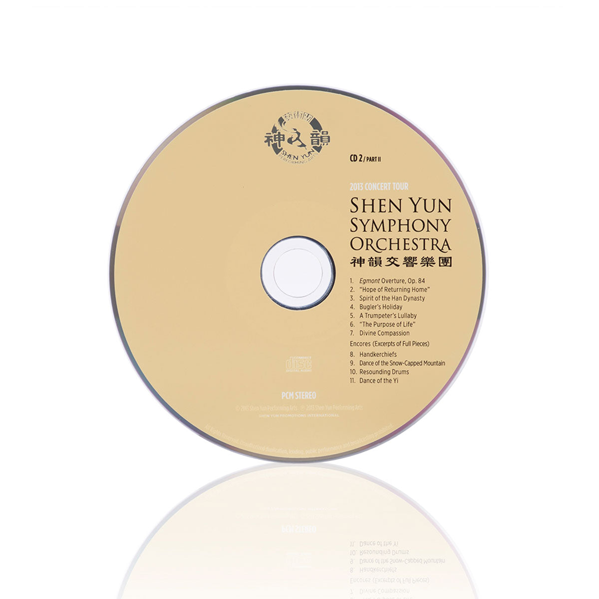 2013 Shen Yun Symphony Orchestra DVD & CD | Shen Yun Collections