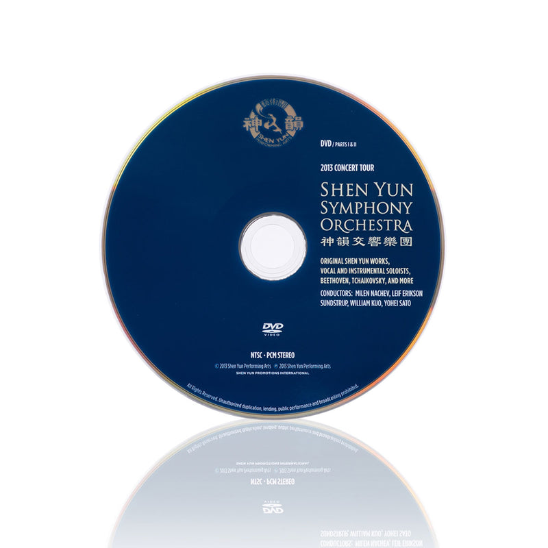 2013 Concert Tour DVD & CD Set - Shen Yun Shop