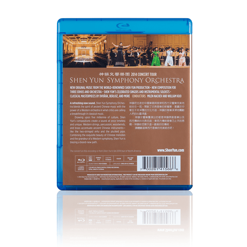 2014 Concert Tour Blu-ray & CD Set - Shen Yun Shop