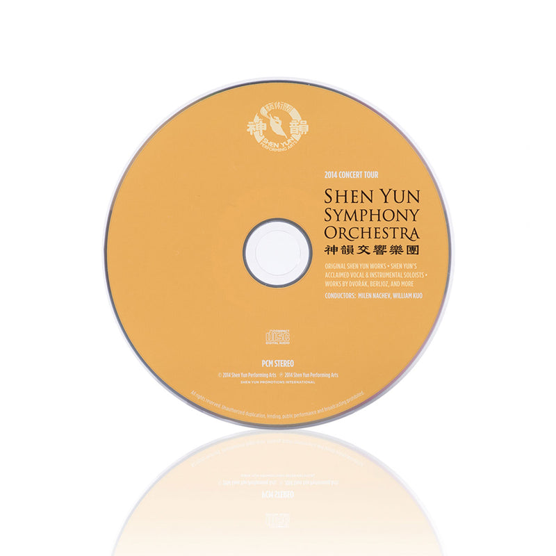 2014 Concert Tour DVD & CD Set - Shen Yun Collections