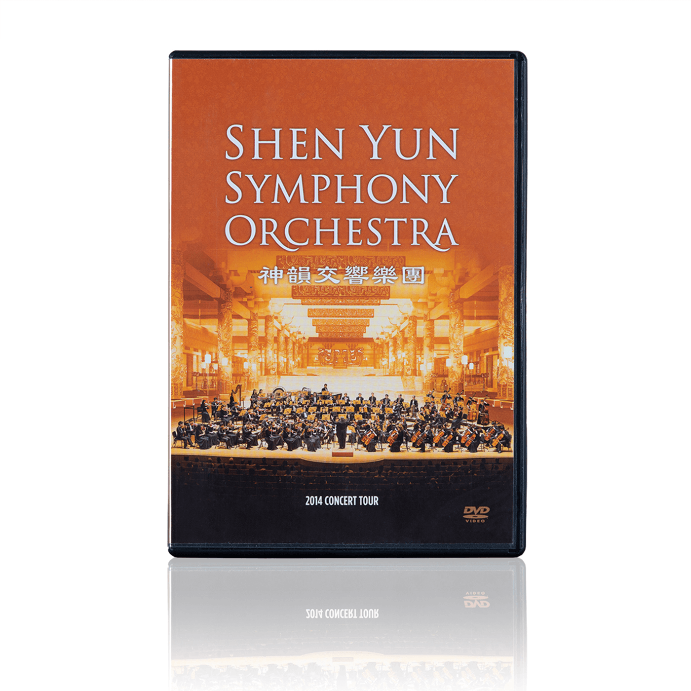 2014 Concert Tour DVD & CD Set - Shen Yun Collections