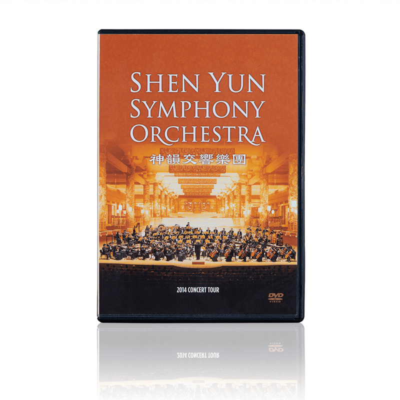 2014 Concert Tour DVD & CD Set - Shen Yun Collections