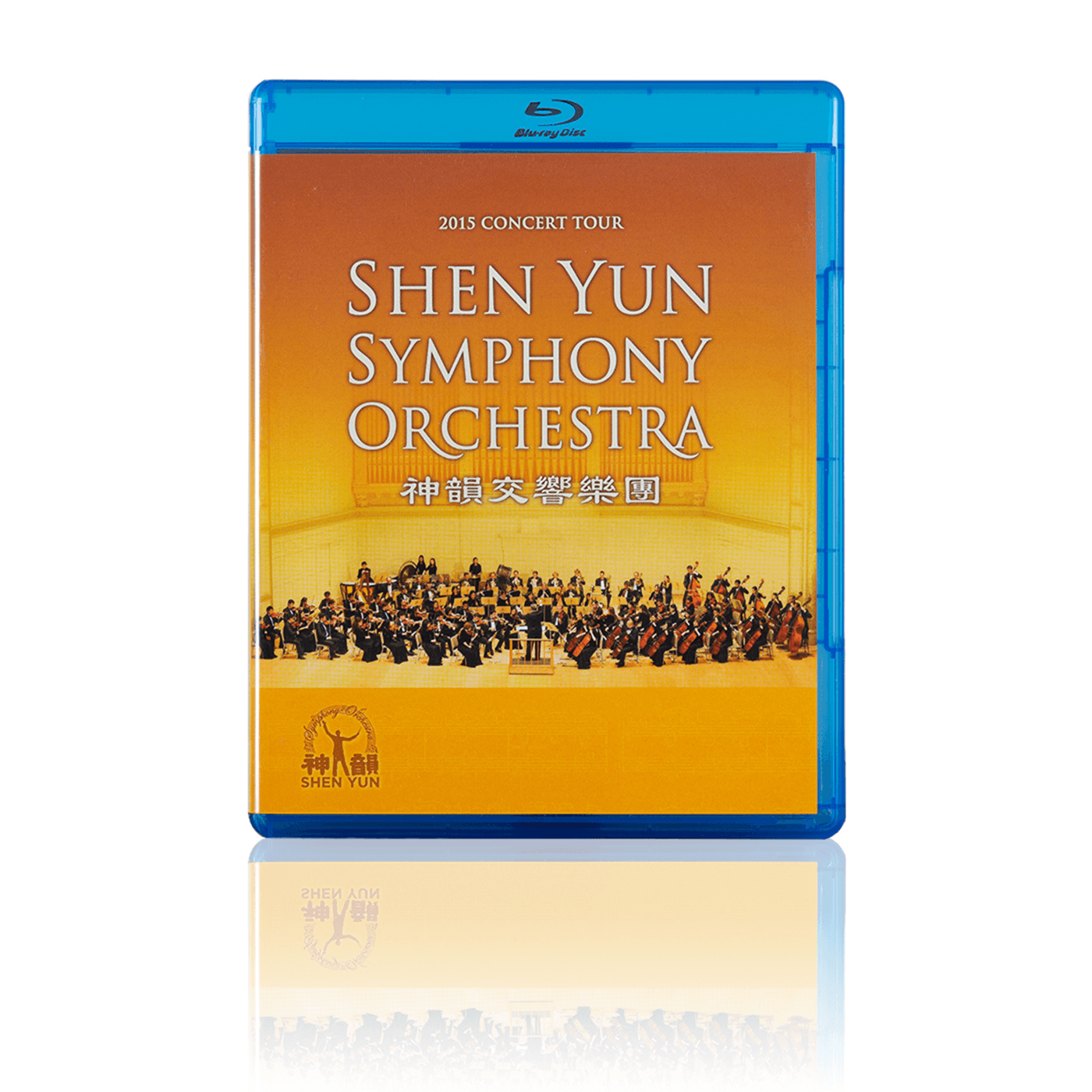 2015 Concert Tour Blu-ray & CD Set - Shen Yun Collections